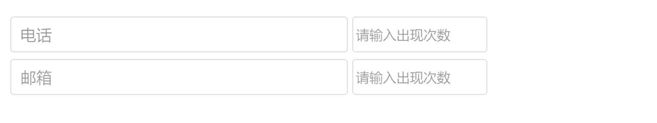 电话邮箱